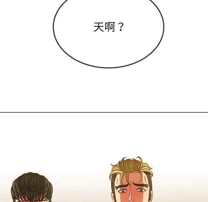 [韩国漫画] 恶女勾勾缠 剧情,女学生,巨乳大奶#[174P]-119