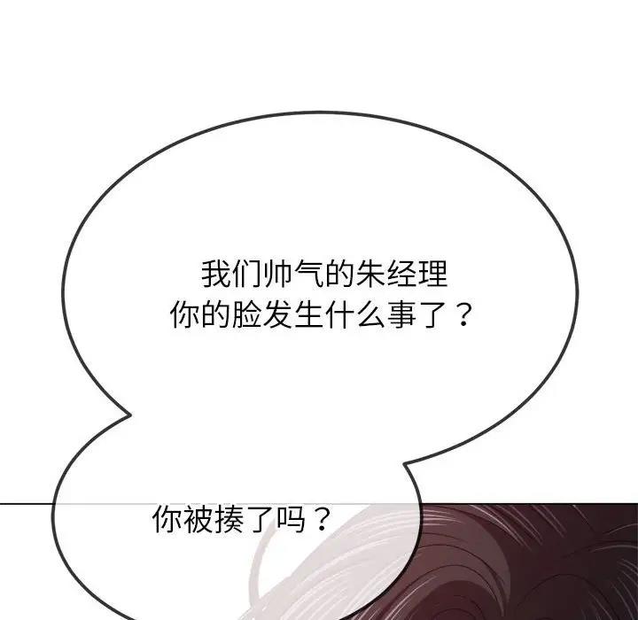 [韩国漫画] 恶女勾勾缠 剧情,女学生,巨乳大奶#[174P]-121