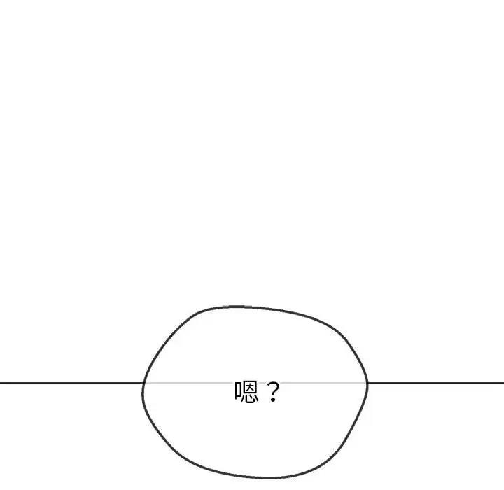 [韩国漫画] 恶女勾勾缠 剧情,女学生,巨乳大奶#[174P]-127