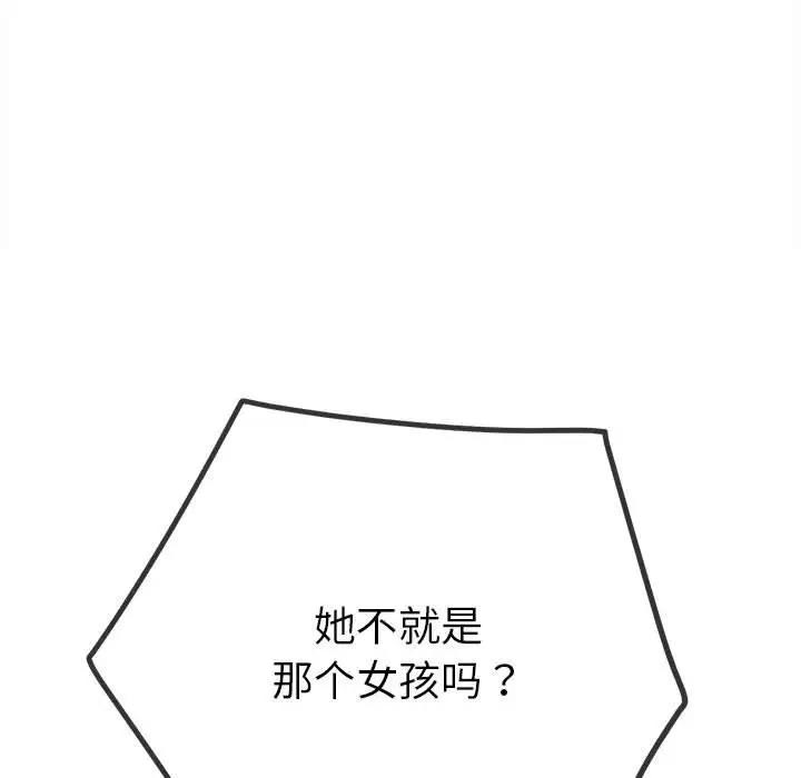 [韩国漫画] 恶女勾勾缠 剧情,女学生,巨乳大奶#[174P]-130