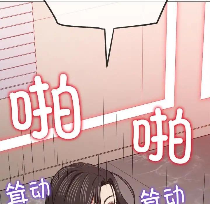 [韩国漫画] 恶女勾勾缠 剧情,女学生,巨乳大奶#[174P]-131