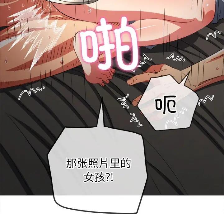 [韩国漫画] 恶女勾勾缠 剧情,女学生,巨乳大奶#[174P]-133