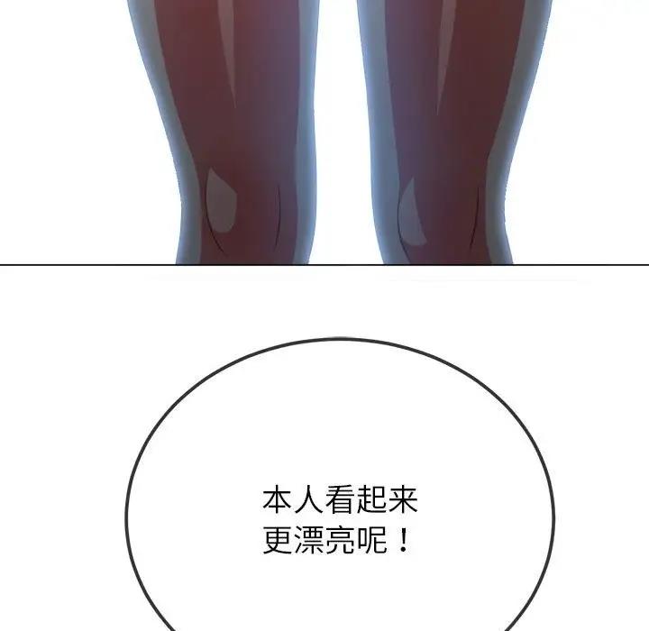 [韩国漫画] 恶女勾勾缠 剧情,女学生,巨乳大奶#[174P]-140