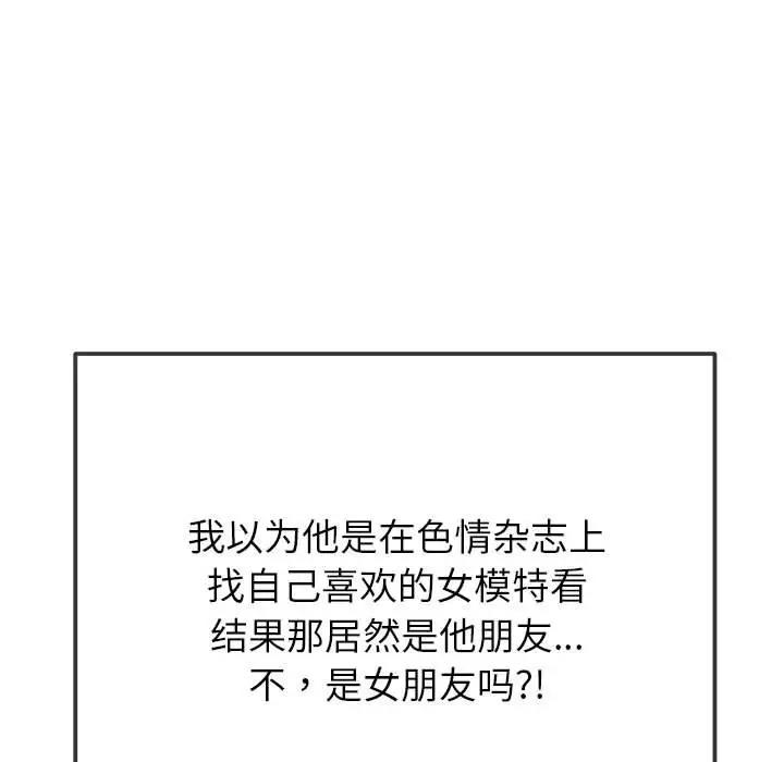 [韩国漫画] 恶女勾勾缠 剧情,女学生,巨乳大奶#[174P]-144