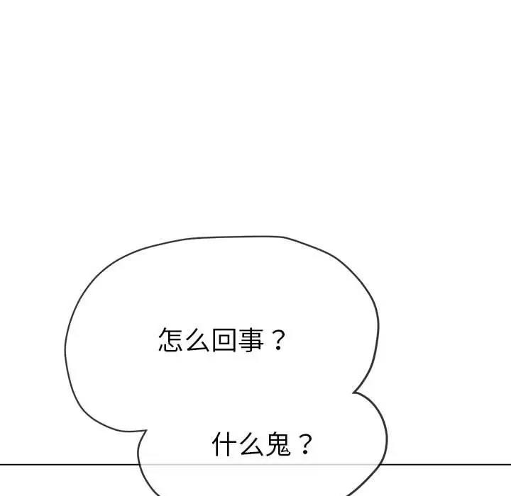[韩国漫画] 恶女勾勾缠 剧情,女学生,巨乳大奶#[174P]-155