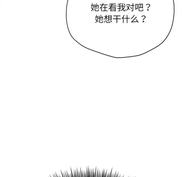 [韩国漫画] 恶女勾勾缠 剧情,女学生,巨乳大奶#[174P]-158