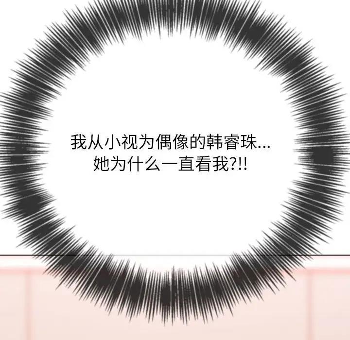 [韩国漫画] 恶女勾勾缠 剧情,女学生,巨乳大奶#[174P]-159