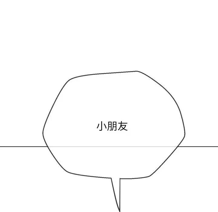 [韩国漫画] 恶女勾勾缠 剧情,女学生,巨乳大奶#[174P]-169