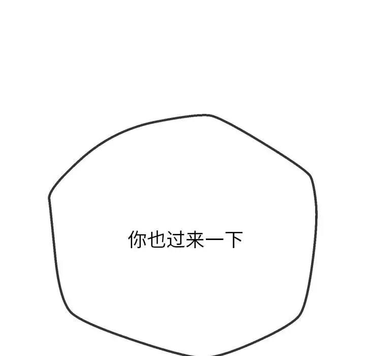 [韩国漫画] 恶女勾勾缠 剧情,女学生,巨乳大奶#[174P]-173