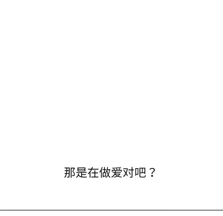 [韩国漫画] 恶女勾勾缠 剧情,女学生,巨乳大奶#[174P]-32