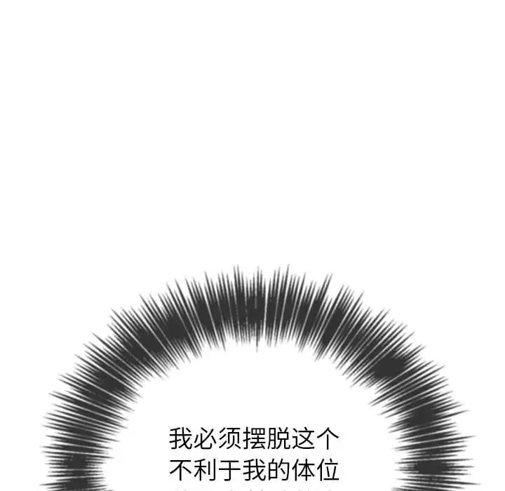 [韩国漫画] 恶女勾勾缠 剧情,女学生,巨乳大奶#[174P]-41