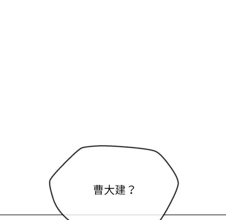 [韩国漫画] 恶女勾勾缠 剧情,女学生,巨乳大奶#[174P]-51