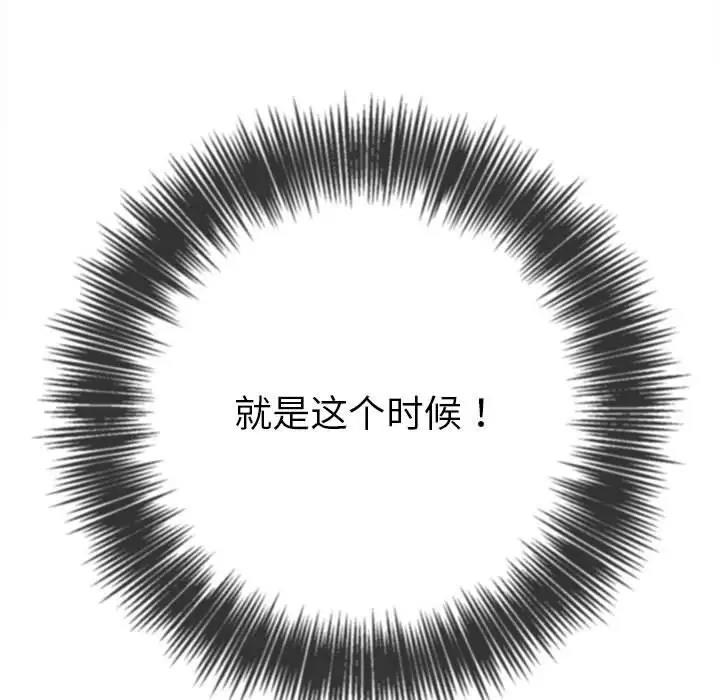 [韩国漫画] 恶女勾勾缠 剧情,女学生,巨乳大奶#[174P]-65