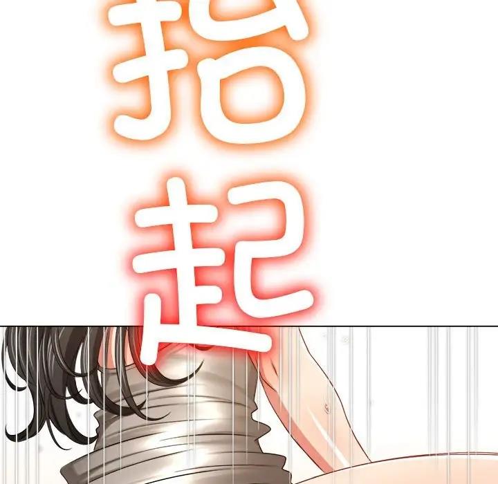 [韩国漫画] 恶女勾勾缠 剧情,女学生,巨乳大奶#[174P]-67