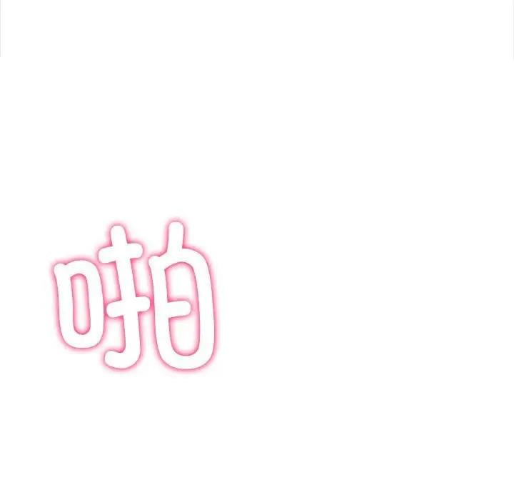 [韩国漫画] 恶女勾勾缠 剧情,女学生,巨乳大奶#[174P]-7