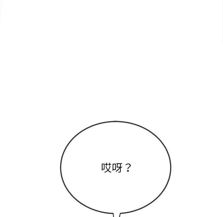 [韩国漫画] 恶女勾勾缠 剧情,女学生,巨乳大奶#[174P]-70