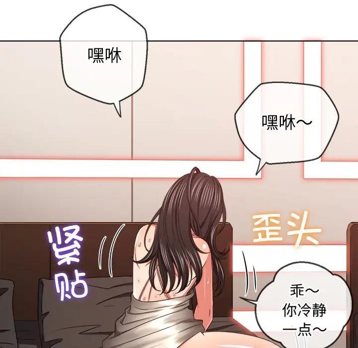 [韩国漫画] 恶女勾勾缠 剧情,女学生,巨乳大奶#[174P]-78