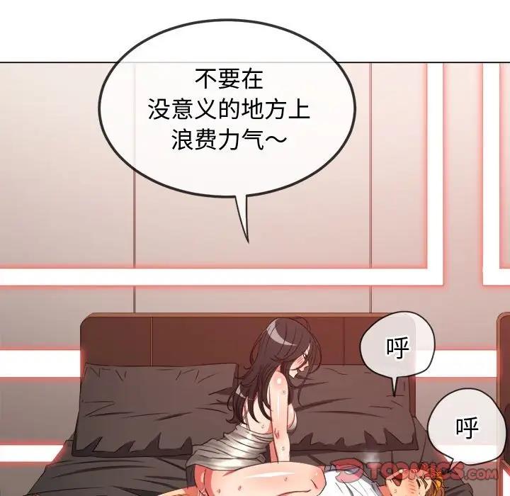 [韩国漫画] 恶女勾勾缠 剧情,女学生,巨乳大奶#[174P]-84