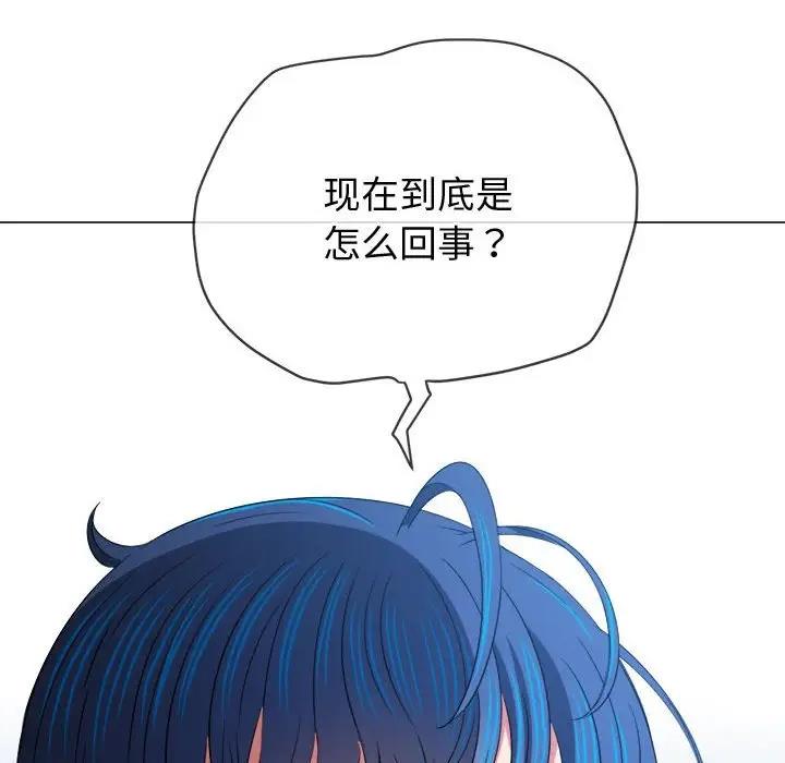 [韩国漫画] 恶女勾勾缠 剧情,女学生,巨乳大奶#[174P]-87