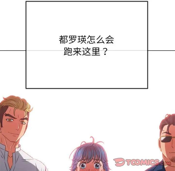 [韩国漫画] 恶女勾勾缠 剧情,女学生,巨乳大奶#[174P]-93