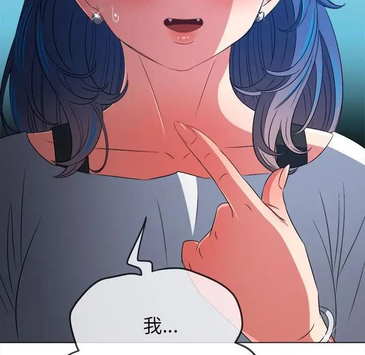 [韩国漫画] 恶女勾勾缠 剧情,女学生,巨乳大奶#[208P]-10