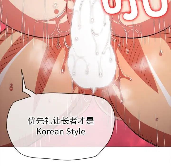 [韩国漫画] 恶女勾勾缠 剧情,女学生,巨乳大奶#[208P]-101