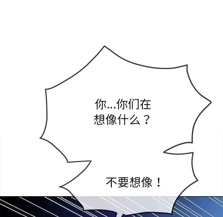 [韩国漫画] 恶女勾勾缠 剧情,女学生,巨乳大奶#[208P]-106