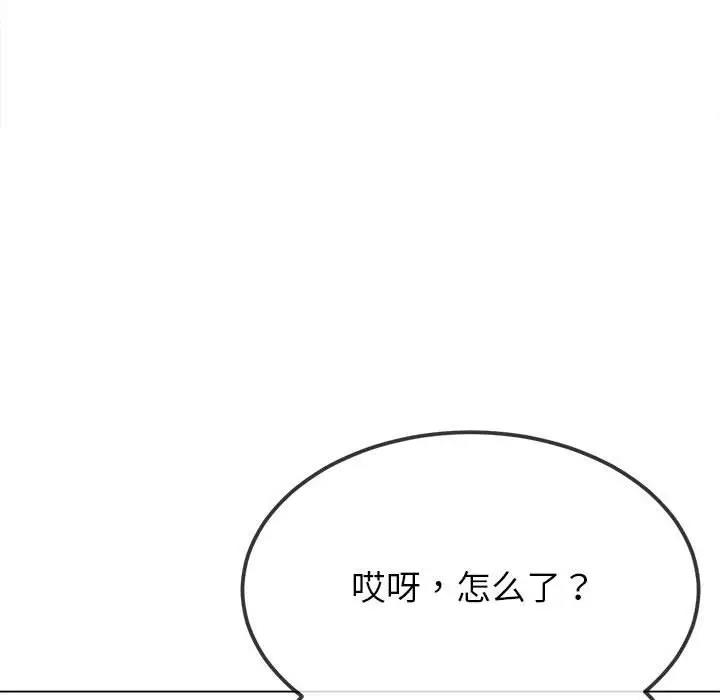[韩国漫画] 恶女勾勾缠 剧情,女学生,巨乳大奶#[208P]-109