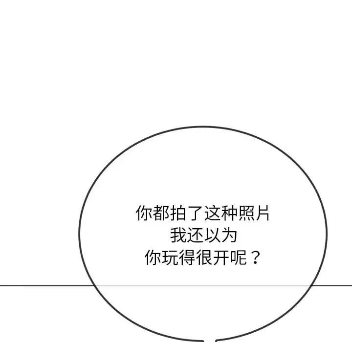 [韩国漫画] 恶女勾勾缠 剧情,女学生,巨乳大奶#[208P]-112