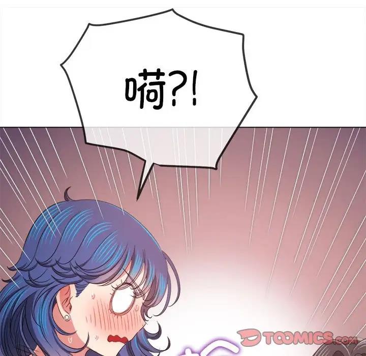 [韩国漫画] 恶女勾勾缠 剧情,女学生,巨乳大奶#[208P]-115