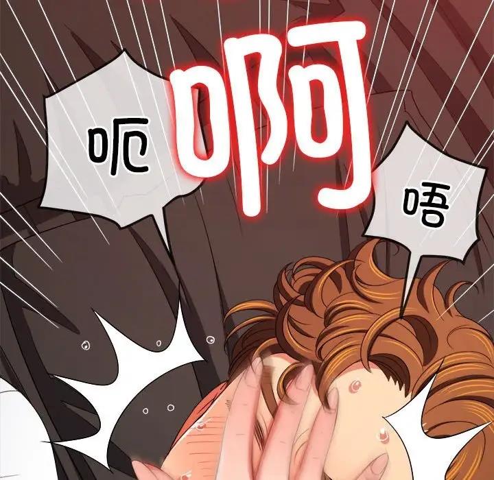 [韩国漫画] 恶女勾勾缠 剧情,女学生,巨乳大奶#[208P]-120