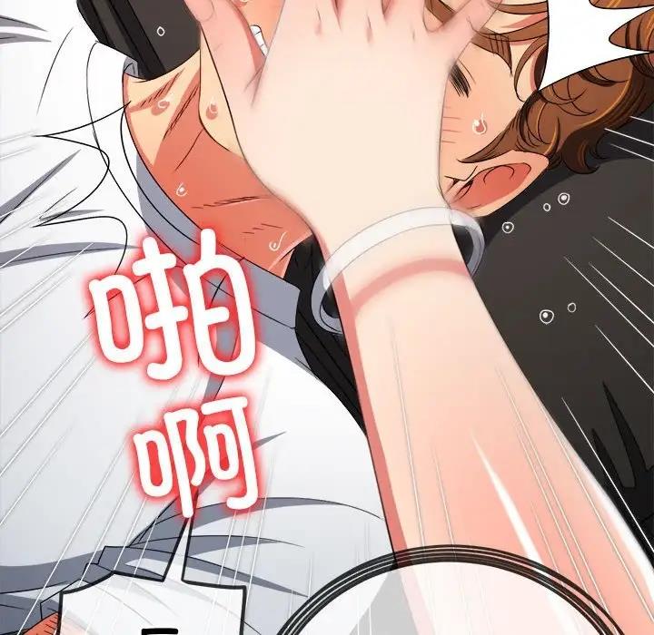 [韩国漫画] 恶女勾勾缠 剧情,女学生,巨乳大奶#[208P]-121