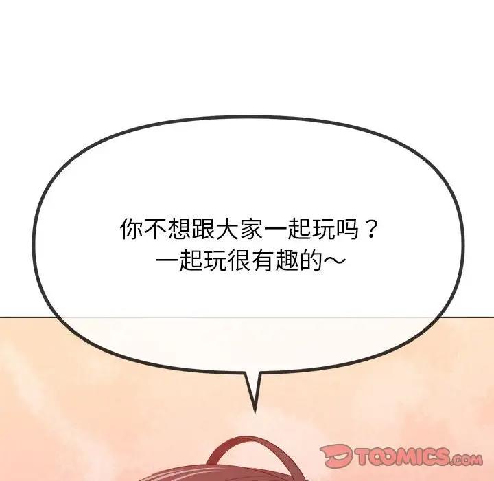 [韩国漫画] 恶女勾勾缠 剧情,女学生,巨乳大奶#[208P]-123