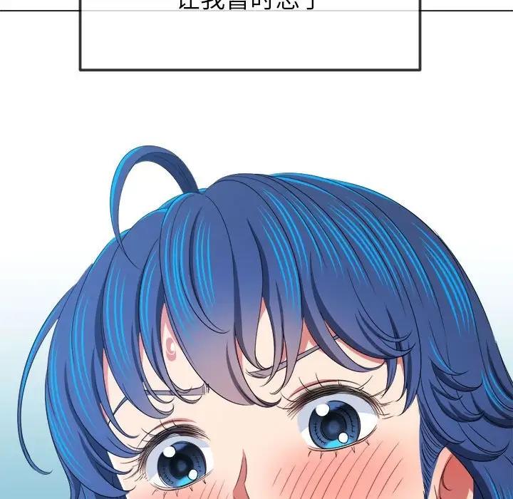 [韩国漫画] 恶女勾勾缠 剧情,女学生,巨乳大奶#[208P]-128