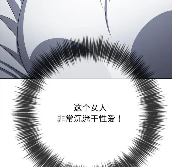 [韩国漫画] 恶女勾勾缠 剧情,女学生,巨乳大奶#[208P]-130