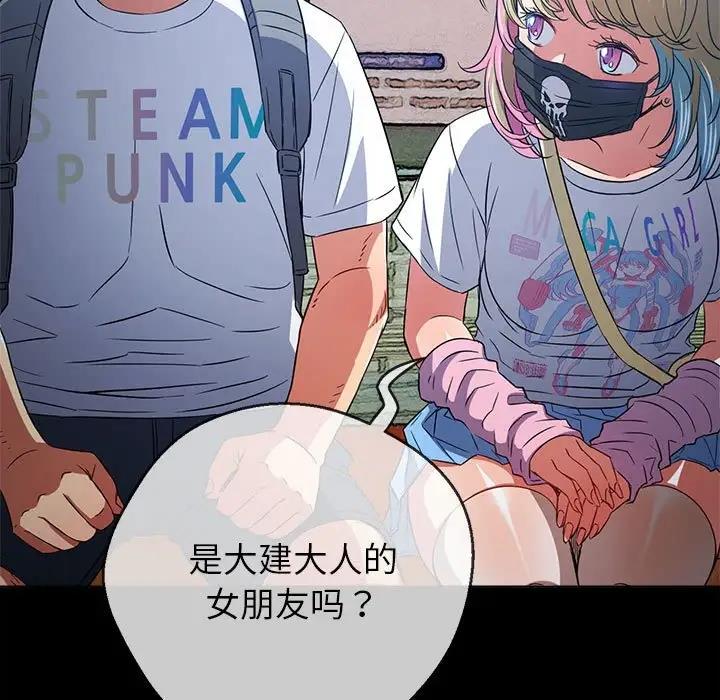 [韩国漫画] 恶女勾勾缠 剧情,女学生,巨乳大奶#[208P]-167