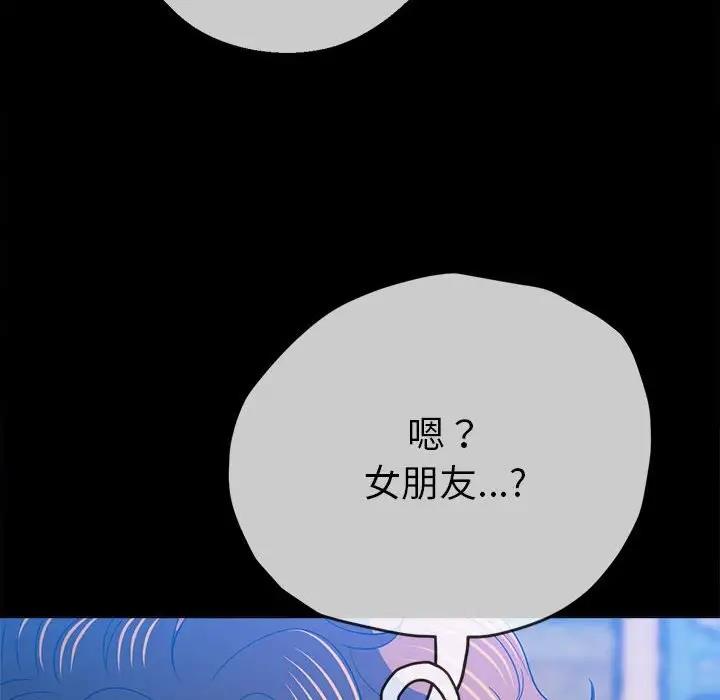 [韩国漫画] 恶女勾勾缠 剧情,女学生,巨乳大奶#[208P]-168