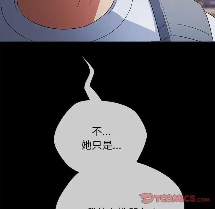 [韩国漫画] 恶女勾勾缠 剧情,女学生,巨乳大奶#[208P]-170