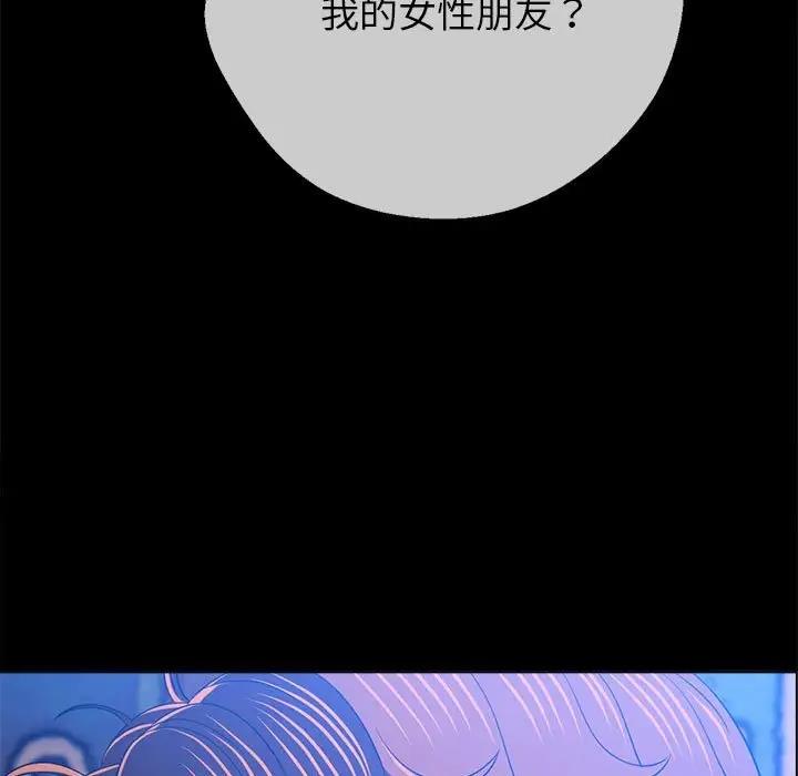 [韩国漫画] 恶女勾勾缠 剧情,女学生,巨乳大奶#[208P]-171