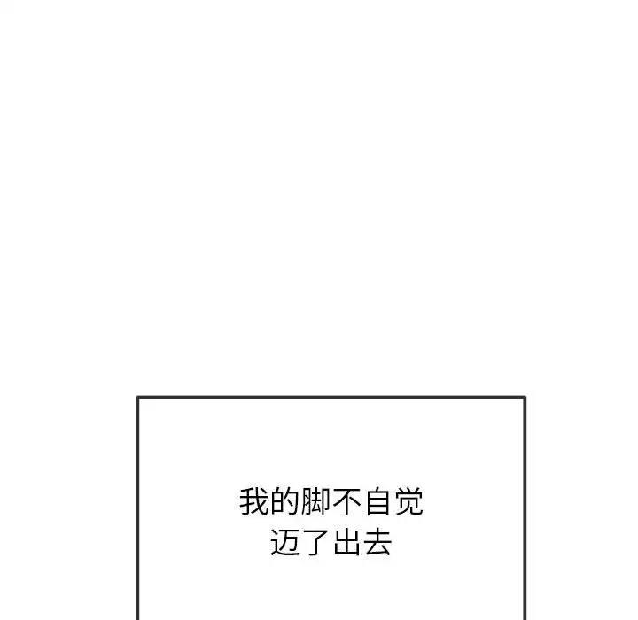 [韩国漫画] 恶女勾勾缠 剧情,女学生,巨乳大奶#[208P]-19