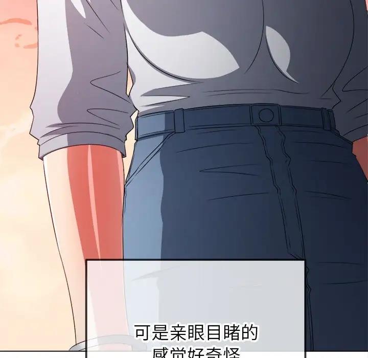 [韩国漫画] 恶女勾勾缠 剧情,女学生,巨乳大奶#[208P]-35