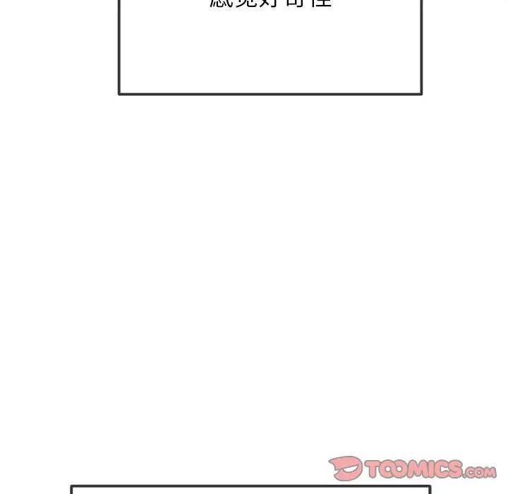 [韩国漫画] 恶女勾勾缠 剧情,女学生,巨乳大奶#[208P]-36