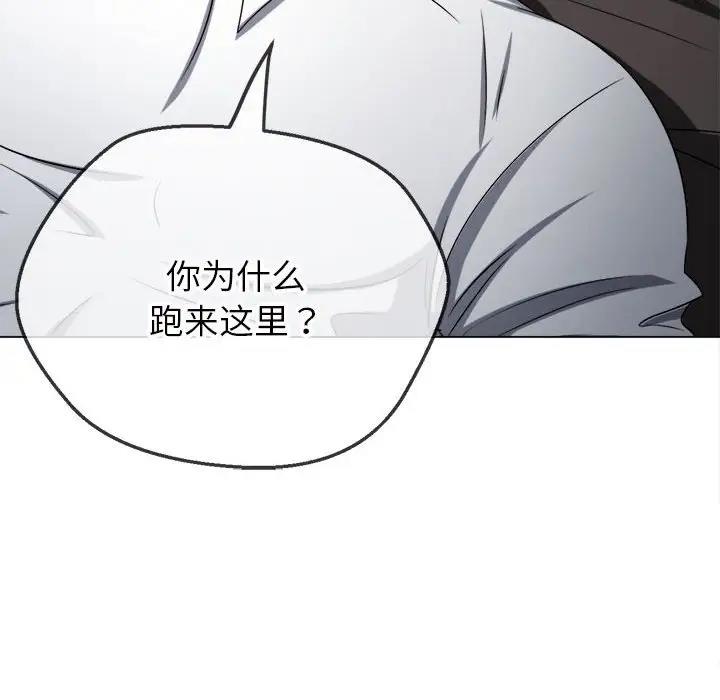 [韩国漫画] 恶女勾勾缠 剧情,女学生,巨乳大奶#[208P]-39