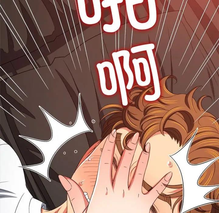 [韩国漫画] 恶女勾勾缠 剧情,女学生,巨乳大奶#[208P]-41