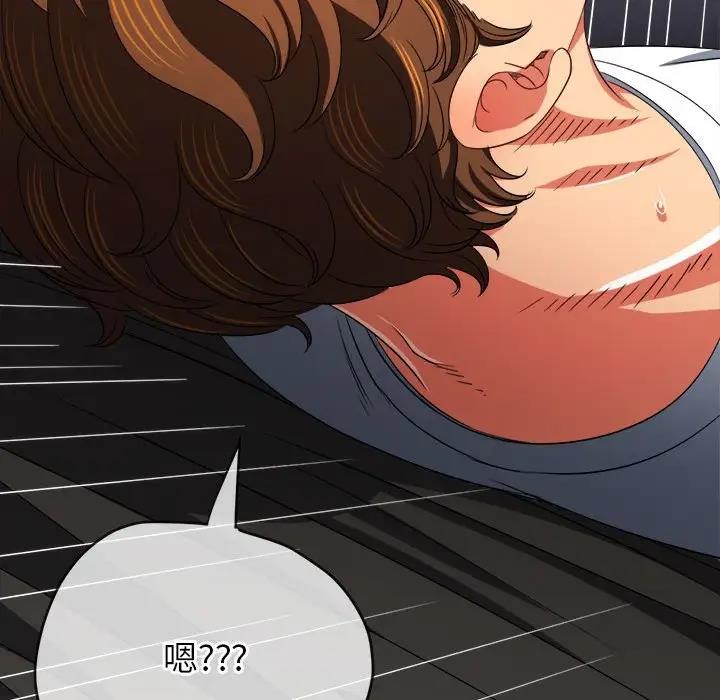 [韩国漫画] 恶女勾勾缠 剧情,女学生,巨乳大奶#[208P]-47