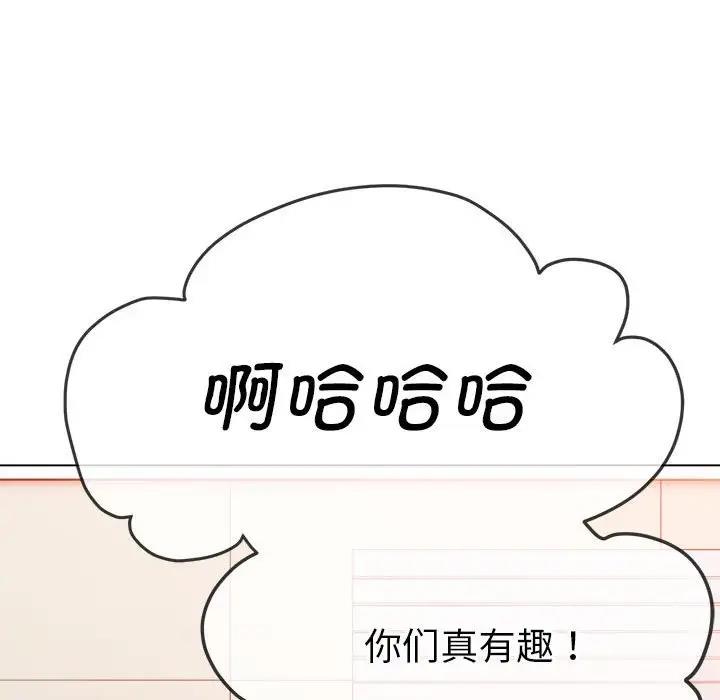 [韩国漫画] 恶女勾勾缠 剧情,女学生,巨乳大奶#[208P]-49