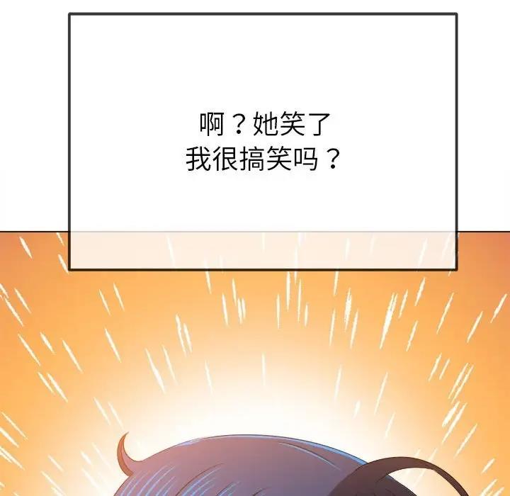 [韩国漫画] 恶女勾勾缠 剧情,女学生,巨乳大奶#[208P]-53
