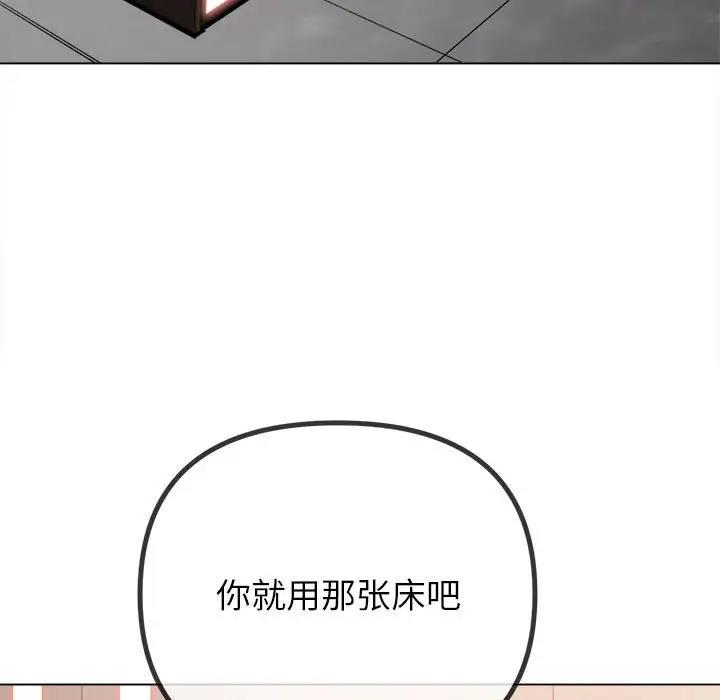 [韩国漫画] 恶女勾勾缠 剧情,女学生,巨乳大奶#[208P]-72