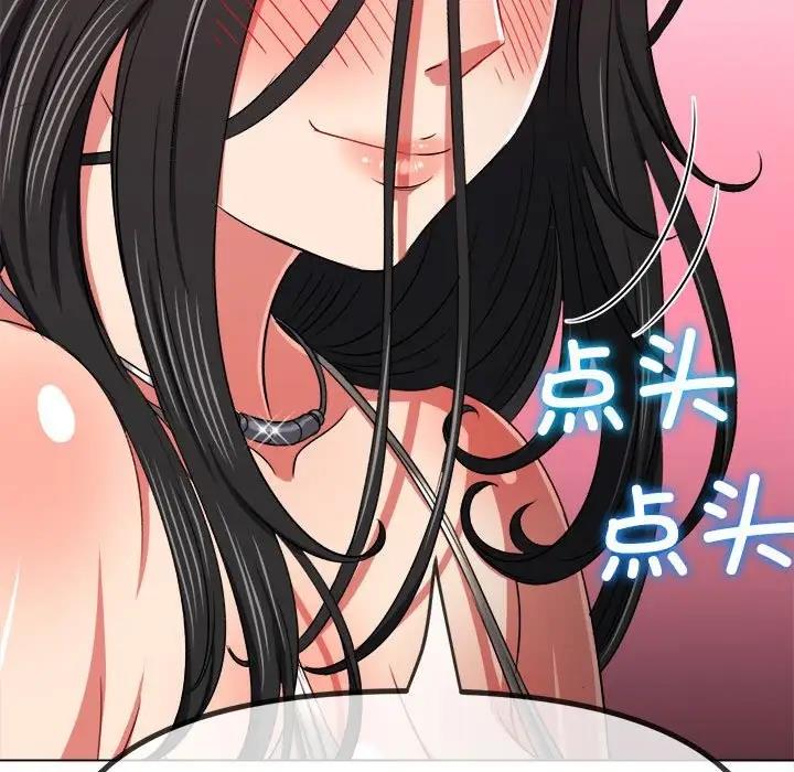 [韩国漫画] 恶女勾勾缠 剧情,女学生,巨乳大奶#[208P]-90