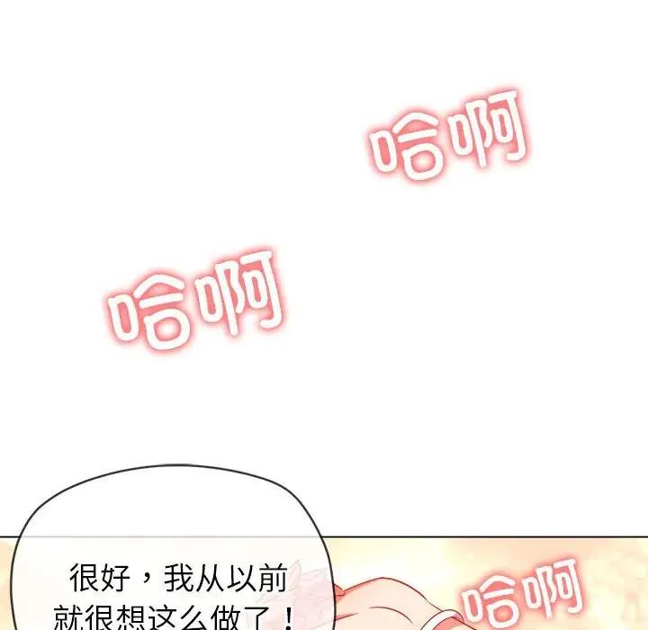 [韩国漫画] 恶女勾勾缠 剧情,女学生,巨乳大奶#[208P]-93
